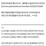에스파 진짜 블랙핑크처럼 될것같다