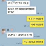 [NCT칠프] 이거 진심 <b>유타</b>같음