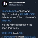 [모두드루와] <b>찰리</b>푸스 정국 빌보드 핫백