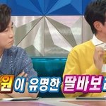 딸 밴드 갈아준다고 <b>바들</b>거린다는 백종원