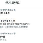 [몬스타<b>엑스</b>] 막내라인 실트 뭐임