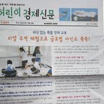 불고기랑 꼬스뜨꼬에서 <b>사온</b> 또넛 먹는중