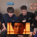 이민혁 상탈+바디체인을 본 비투비 반응