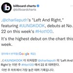 [모두드루와] 정국이랑 찰푸 작업 비하인드 봐밬ㅋㅋ