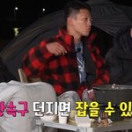 투수들이 말 안들을때 <b>포수</b> 심정