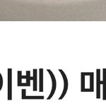 <b>배민</b> 이거 어떻게해..??