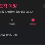 아 빨리<b>와라</b>
