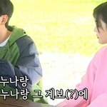 <b>신지</b>의 이미지를 만들어 준 김종민ㅋㅋㅋㅋ