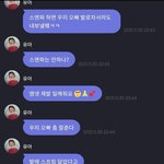 출연 바하인드 궁금해지는 스맨파 참가자