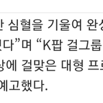 와<b>쥐</b>랑 하이브 뭐있다니깐