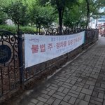 대구 달서구 주차<b>단속</b> 실태