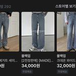 <b>우와</b> 셋다 똑같이 생김