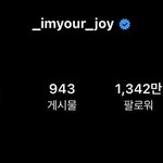 인스타 아이디 센스있게 지은 아이돌 누구있냐