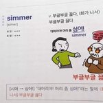 꽤 예쁘다 하는 거랑 엄청 예쁘다 하는 거랑