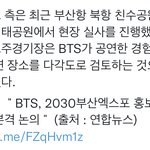 [군대] 헐 유치콘 <b>논의</b>중이래