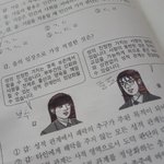 <b>여장</b>남자 그렸는데 개킹받음