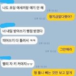 [댓글부탁해] ㄹㅇ 이게 맞는 거임?