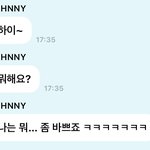 [NCT칠프] 큰 거 <b>온다</b>