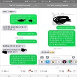방탄 <b>알</b><b>엠</b> 중고나라