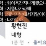 하남자특