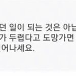 이거 어떻게 5<b>행시</b>야?
