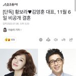 [더보이즈] ㅅㅂ 빵훈이 <b>결혼설</b> 뜸