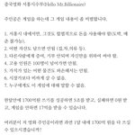너희라면 이 <b>미션</b> 성공할 수 있음?