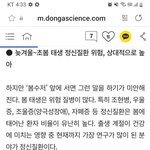 [댓글부탁해] o형들만 투표해보셈