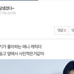 방시혁 팬들아