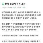 시누이가 <b>친자</b>검사를 강요해서 그만...