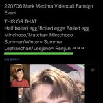 [NCT드림] 짱런프 오늘도 한건<b>하심</b>