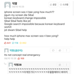 [19] 여기 있는것중에 들키면 한강각인거