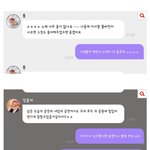 해찬팬 또 툥프한테 책임<b>전가</b>하네