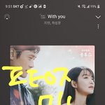 [방탄소년단] 으아 <b>후덥지근</b> 너무 덥다 이삐들 괜춘?