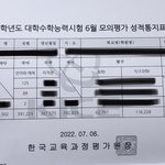 국어 ㄹㅈㄷ 성적변화 <b>궁물</b> ㄲ