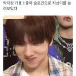 [NCT드림] 진짜 개귀여움...