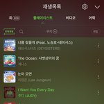[댓글부탁해] 얘들아 진짜 들을 노래 없으면 이거 들어봐