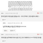판놈들이 요새 판이미지 떨어뜨리려고 하는짓
