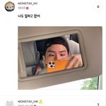 [몬스타엑스] 여기 팬톡에 이 둘만 조심하자