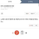 [모두드루와] 얘들아 이것도 성지<b>순례</b> 와주니..?