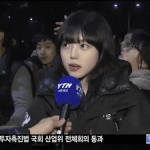 이런 <b>입술색</b> 도대체 뭐임!?!?!?!?!!