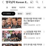 [풀햄보이즈] 풀햄 <b>분식</b>편 영남 인기 동영상 3위네