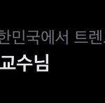 [몬스타<b>엑스</b>] 창균 프메(어제 오늘 장시간 실트)