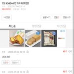 <b>강대</b> 이러네 ㅋㅋㅋ