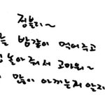 [NCT칠프] 얘네 <b>주먹</b>이 운다 백퍼 마음에 걸렸다ㅋㅋㅋㅋㅋㅋ