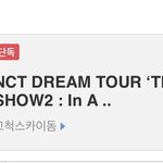 [NCT드림] 애들아 나 손떨려…