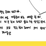 [NCT칠프] 우리의 작은 리더 마쿠..