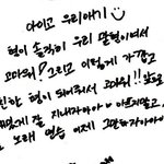[NCT칠프] 그<b>와중</b>에 풉