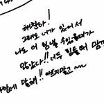 [NCT칠프] 마크랑 <b>해찬</b>이는 진짜…