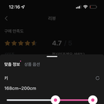 지그재그야 이걸 이제야 만들면 어케